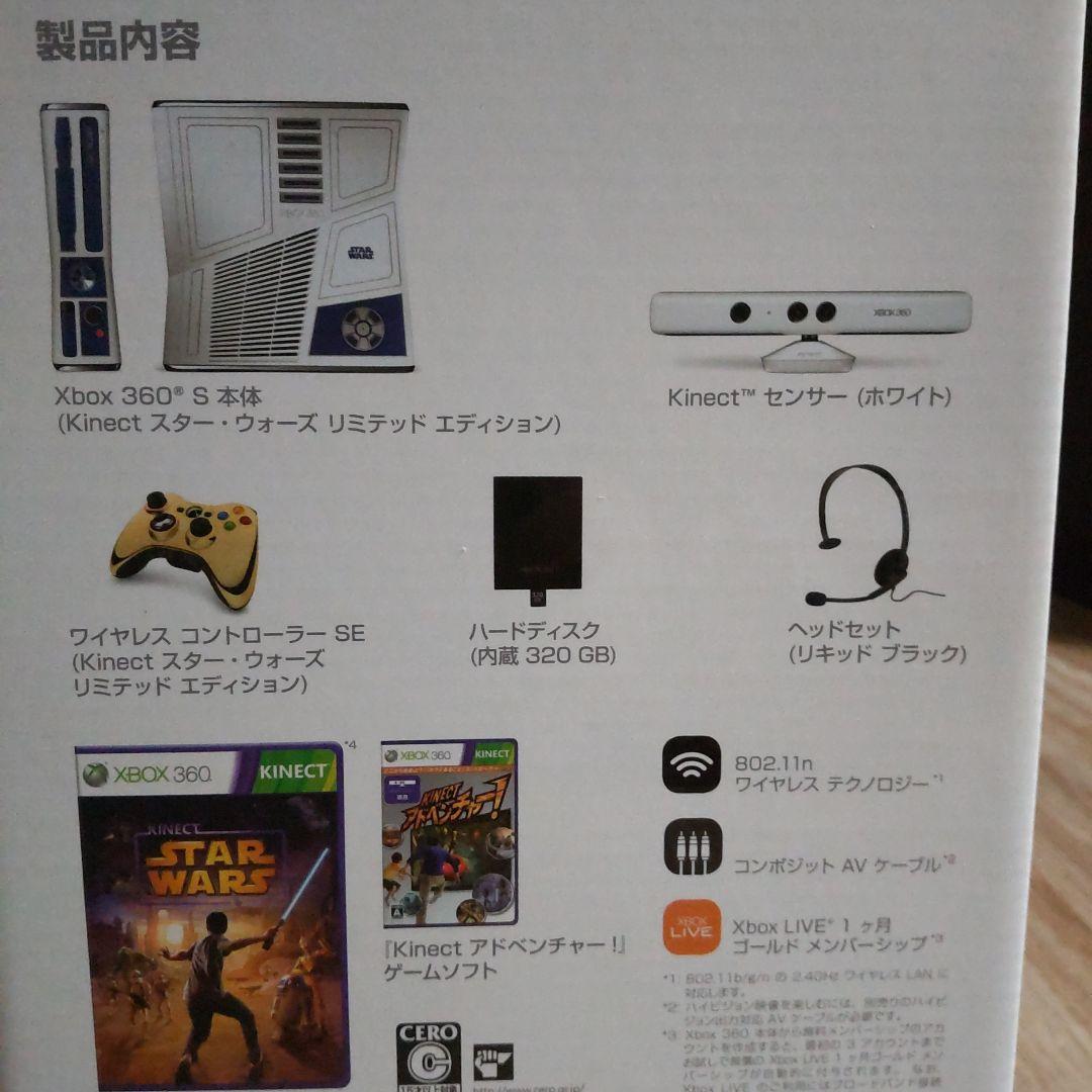ぼ*ん様 Microsoft Xbox360 KINECT STAR WARS