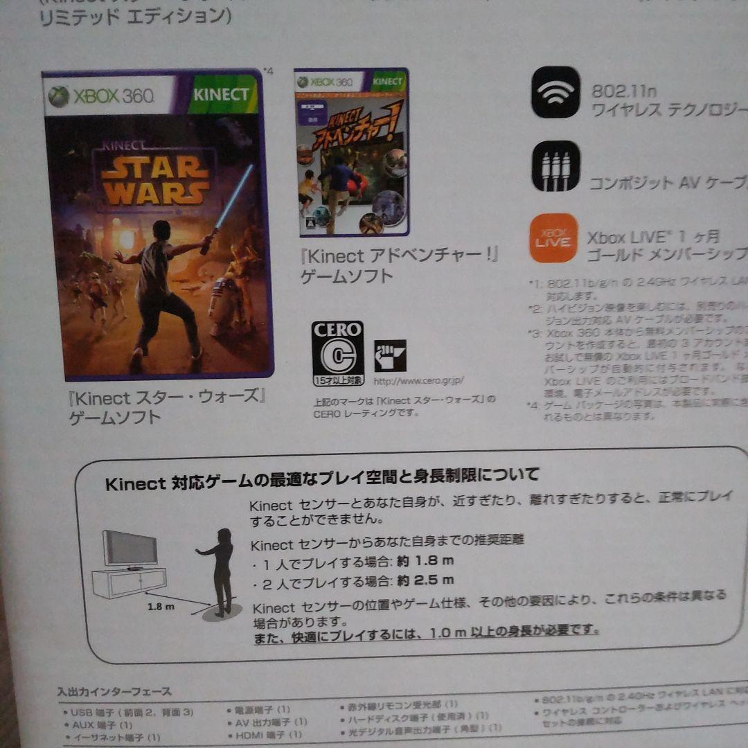 ぼ*ん様 Microsoft Xbox360 KINECT STAR WARS
