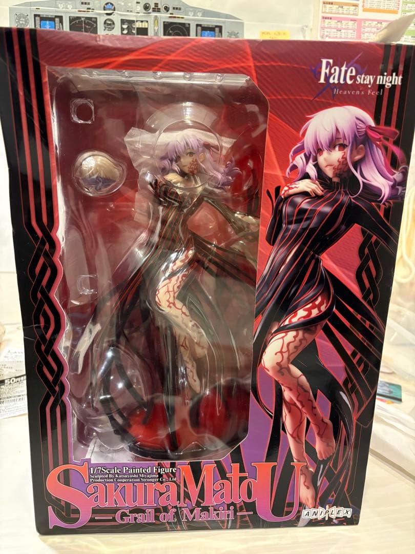 間桐桜　Grail of Makiri フィギュア