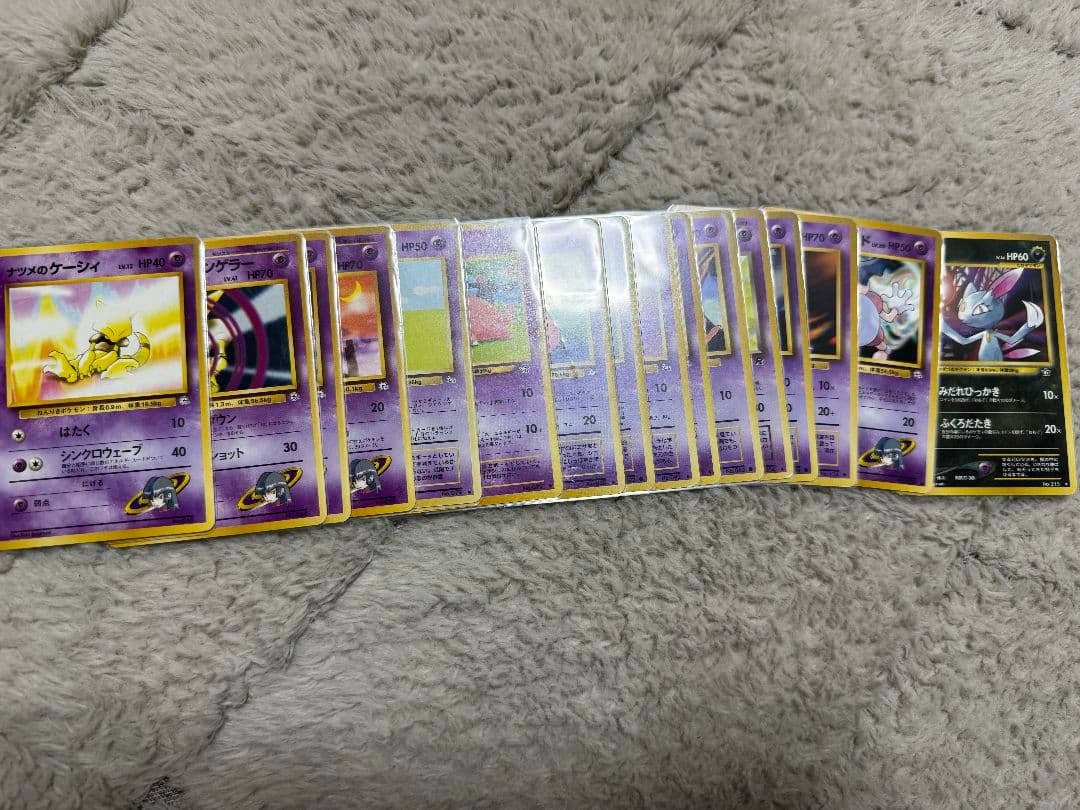 ポケモンカード 旧裏 ノーマルカード まとめ売り