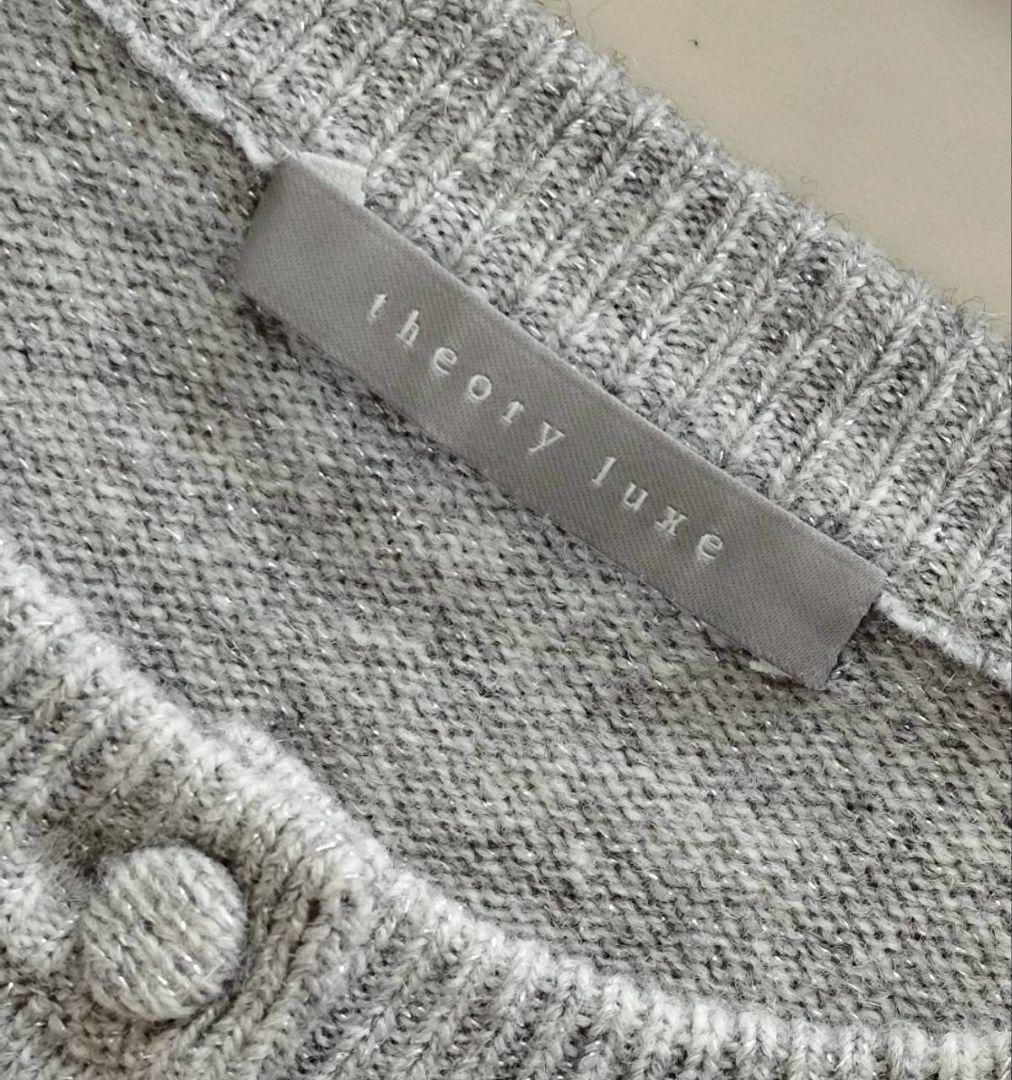 2025年 今季 セオリーリュクス Fabius Stormi Cardigan