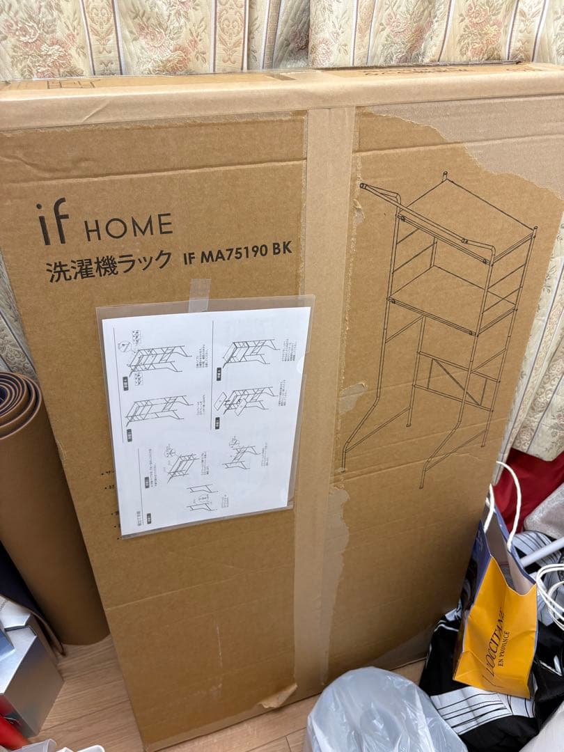 ランドリーラック・洗濯機ラック ブラック