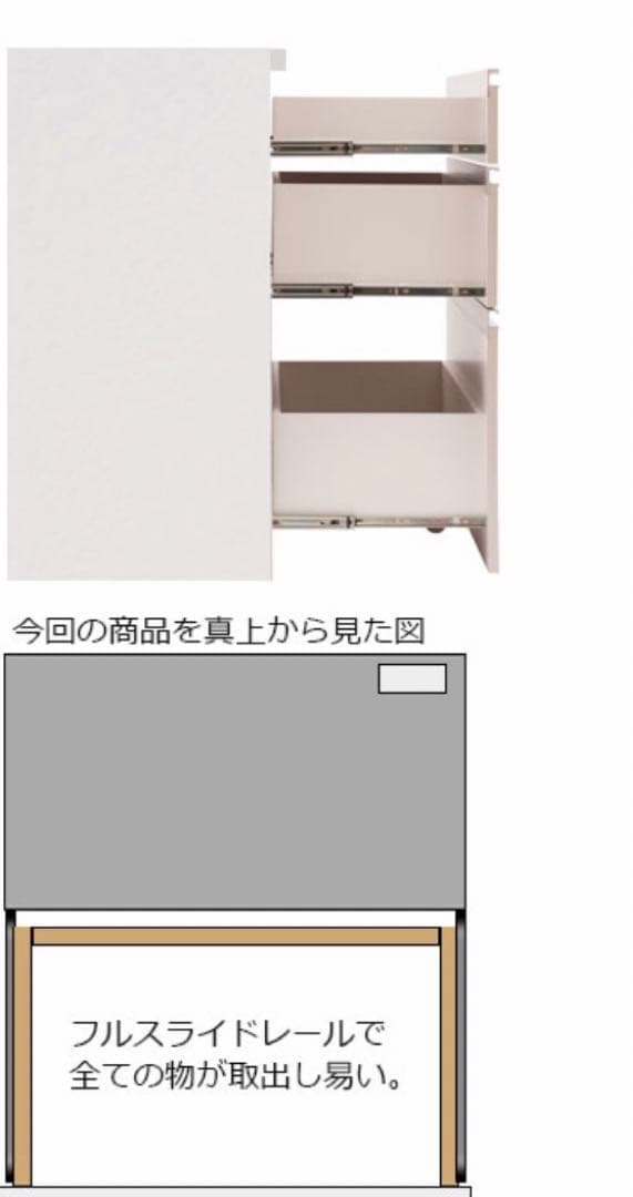 値下げ不可★日本製 完成品 キッチンカウンター レンジ台 北欧 幅約110㎝