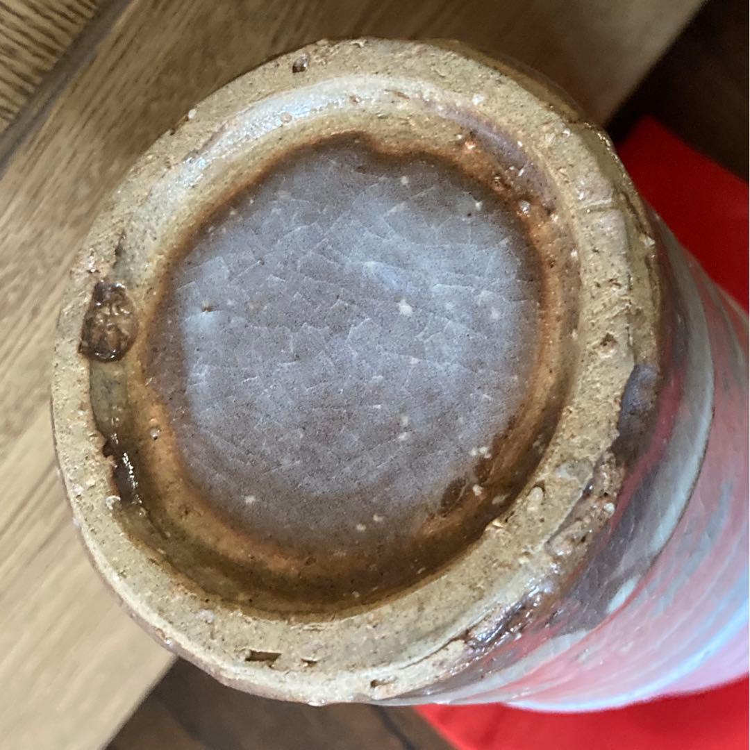 花瓶 萩焼 泉流山