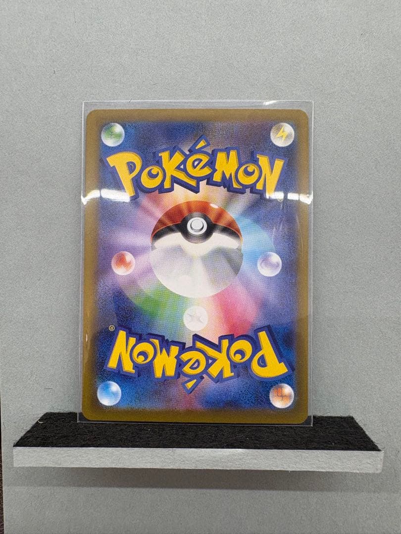 【ポケカ】メガゲンガーex SAR