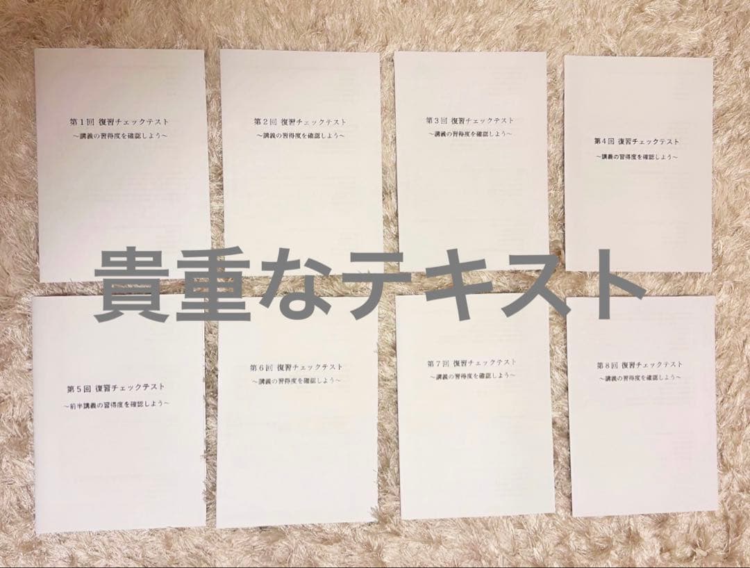【最新】麻布デンタルアカデミー 第118回歯科医師国家試験 講義資料 本科全教科