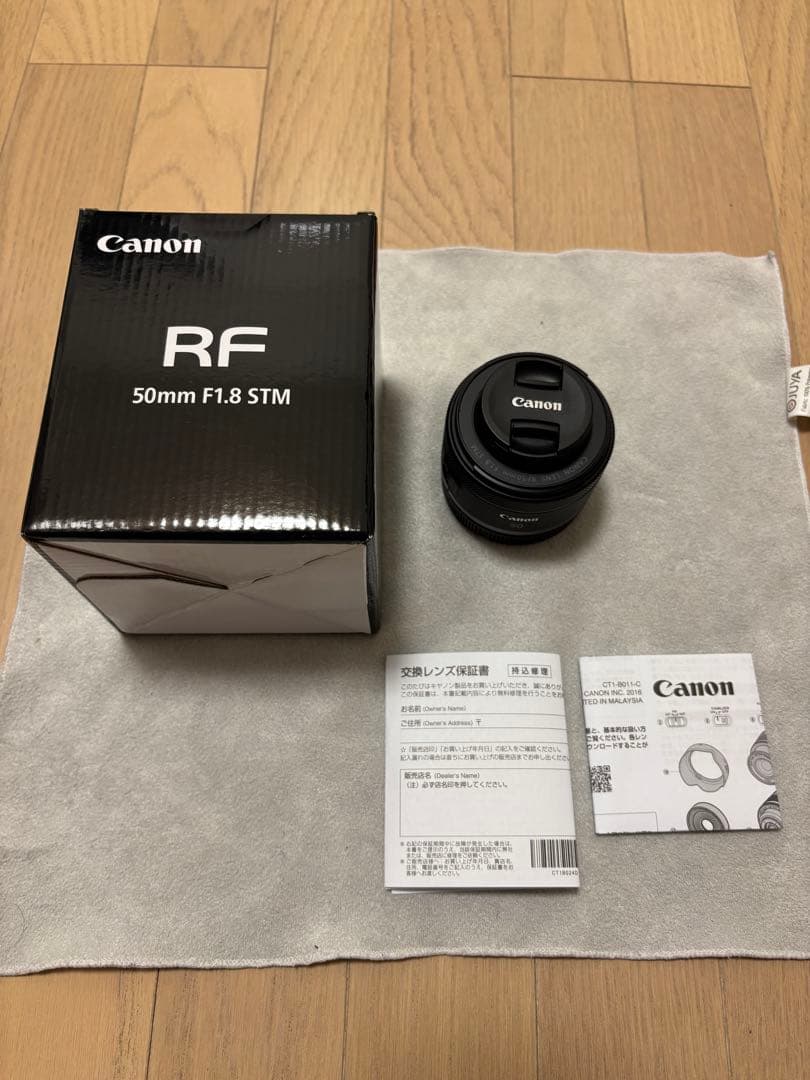 Canon RF 50mm F1.8 STM レンズ