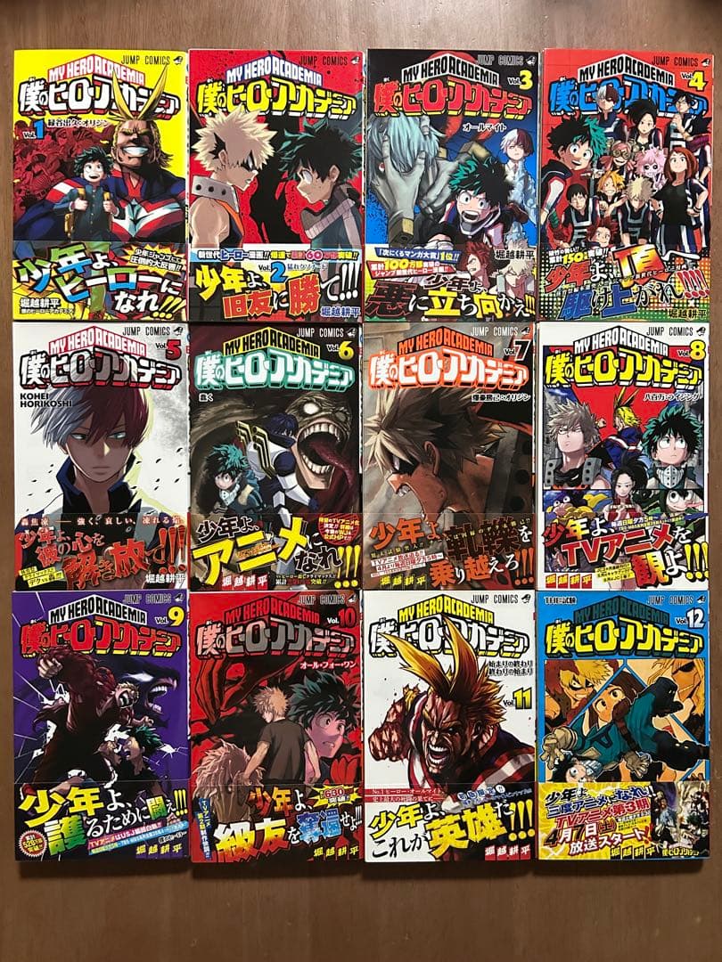 希少※僕のヒーローアカデミア 全42巻　全巻初版　初期帯　美品