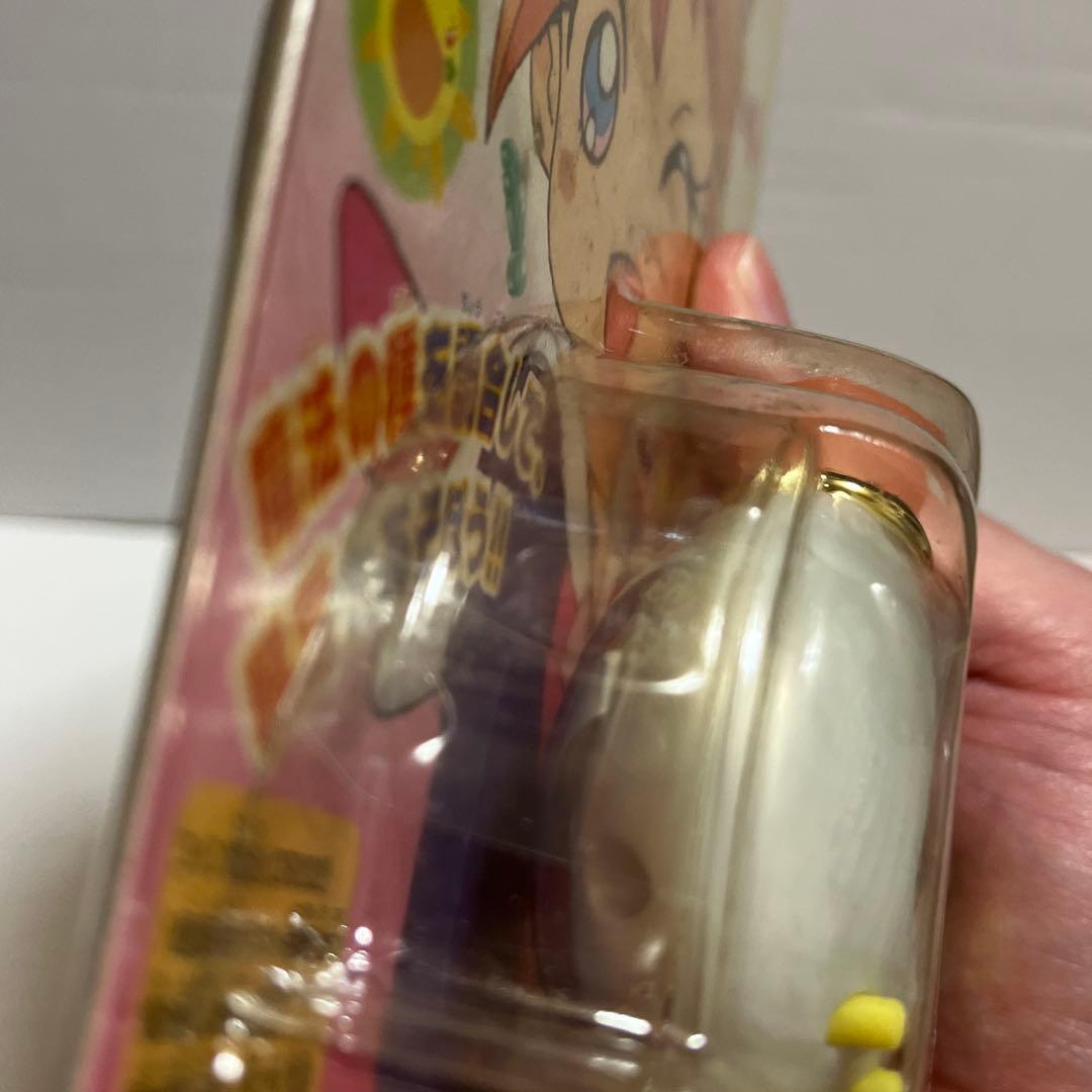 ☆ファンファンファーマシィー アルデルの子びん 未開封☆