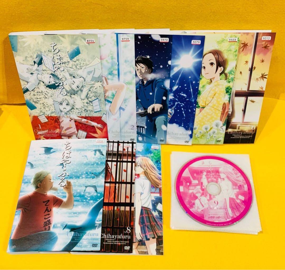 ちはやはる 1期 2期 3期 DVD 全25巻 全巻セット アニメ 末次由紀