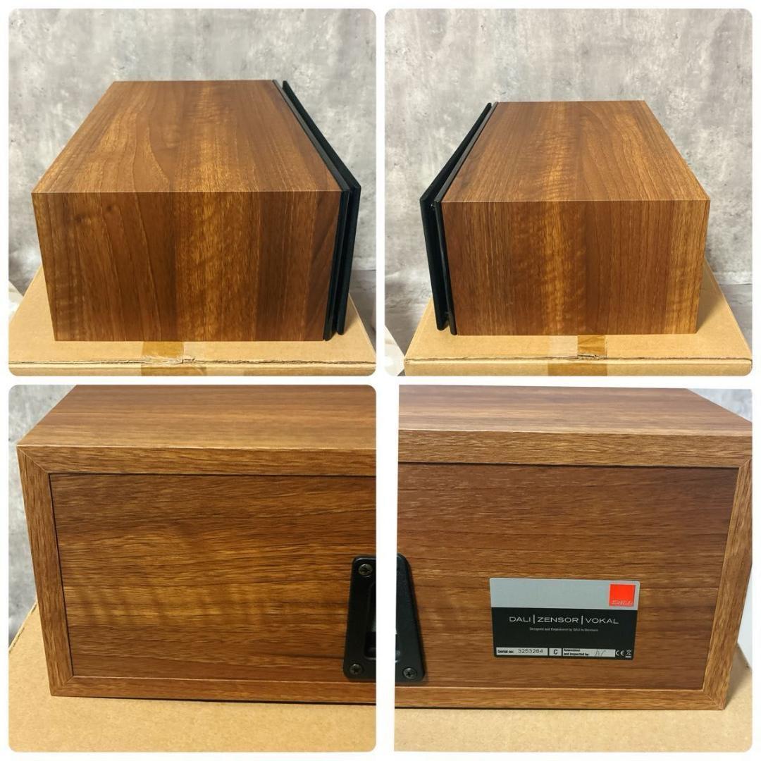 【未使用】DALI ダリ スピーカー ZENSOR VOKAL ウォールナット