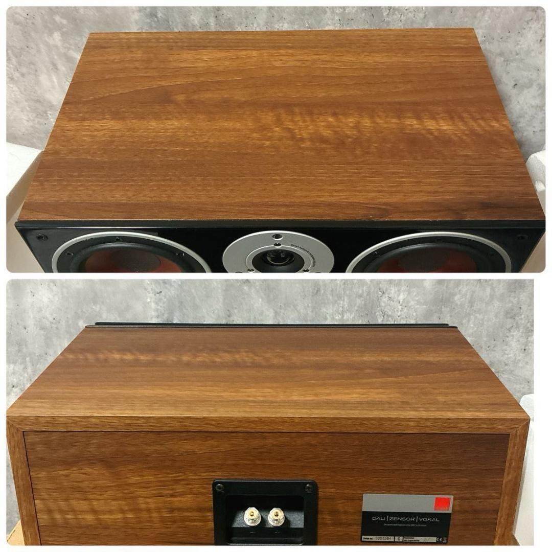 【未使用】DALI ダリ スピーカー ZENSOR VOKAL ウォールナット