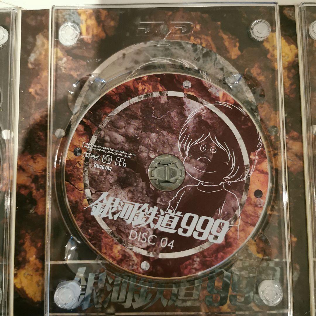 銀河鉄道999 MEMORIAL COLLECTION PART 2　DVD３枚