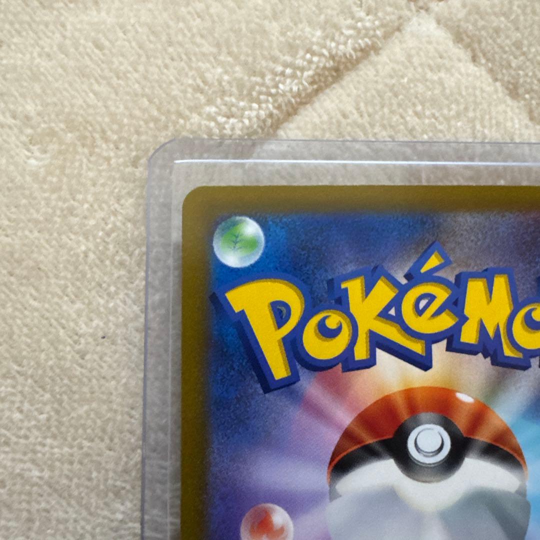 オリジンパルキアV star UR