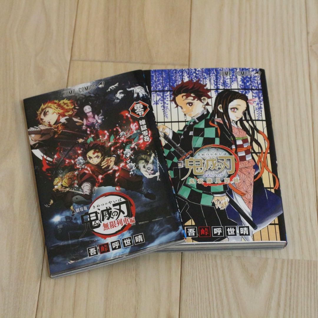 【レア】鬼滅の刃 全巻セット＋缶バッジ＋映画特典＋初版特典付き