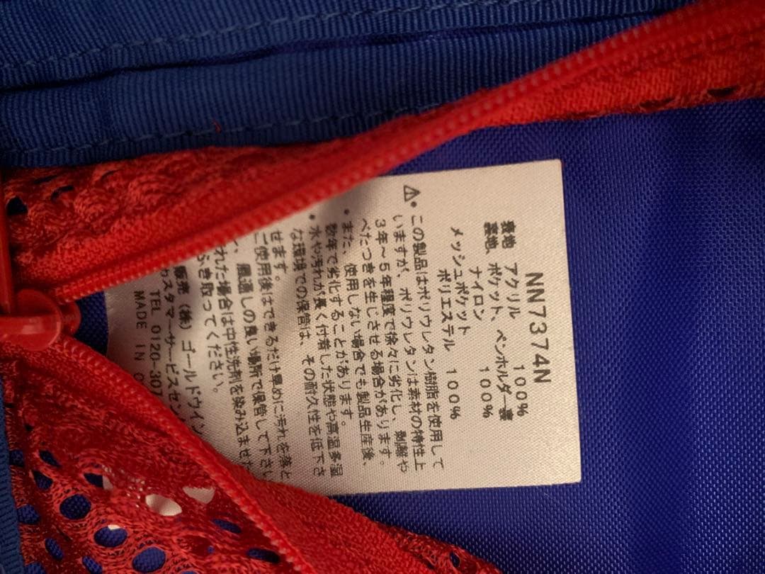 送料無料☆ザ ノースフェイス　ほぼ日手帳カバー　パープルレーベル