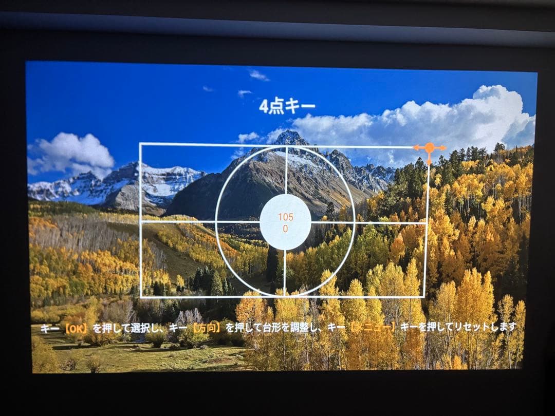 TOPTRO プロジェクター androidOS搭載