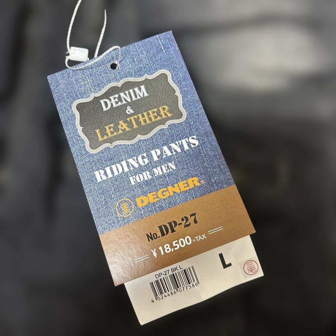 【新品タグ付 サイズL】DEGNER 牛革ヒートガード デニムパンツ DP-27