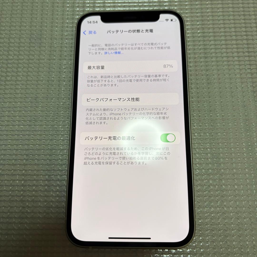 iPhone 12 mini 128GB ホワイト