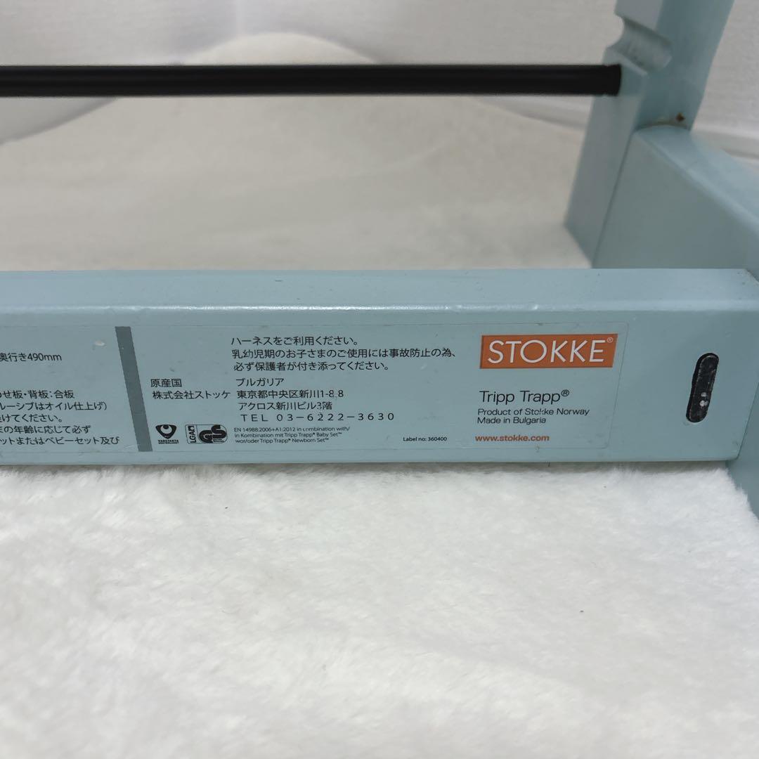 人気色 ストッケ トリップトラップ アクアブルー S/N6