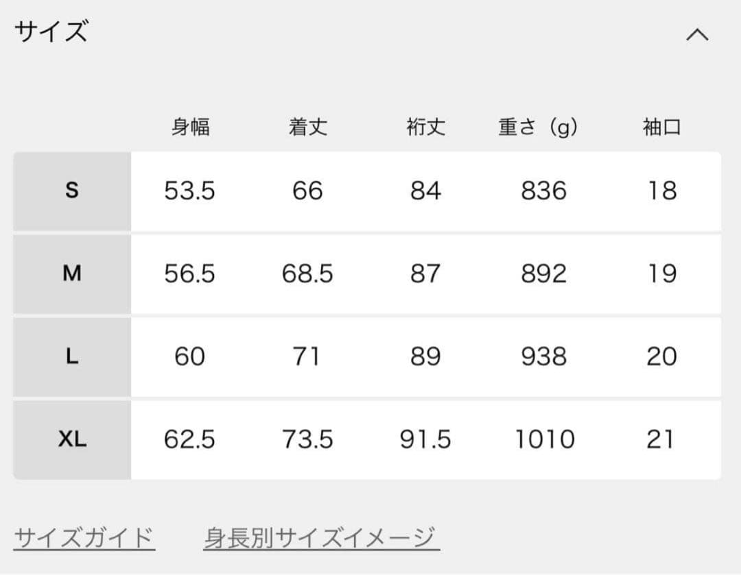 ニードルス エディフィス別注トラック ジャケット Needles×EDIFICE