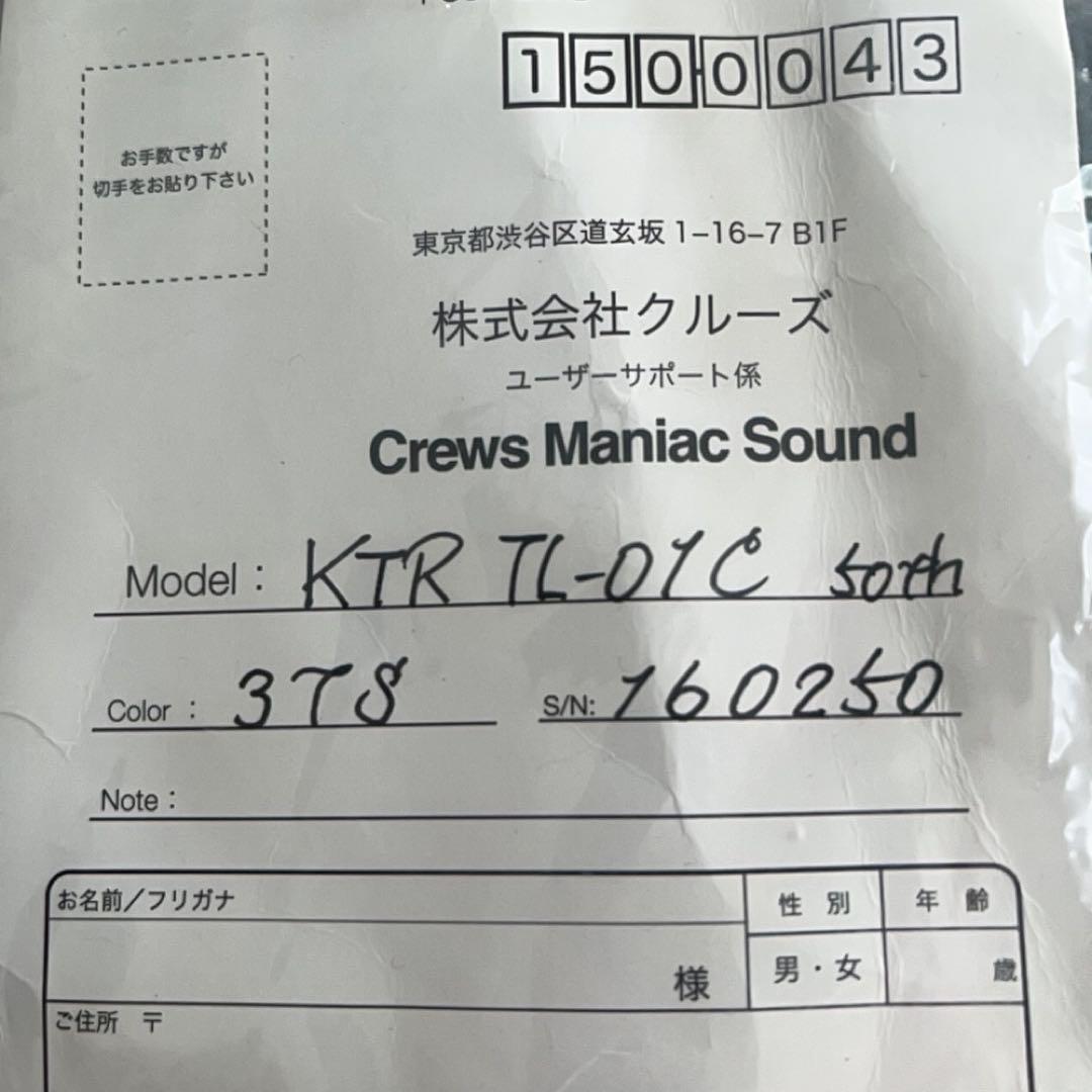 ギター Crews Maniac Sound KTR TL-01C 50th - 3TS