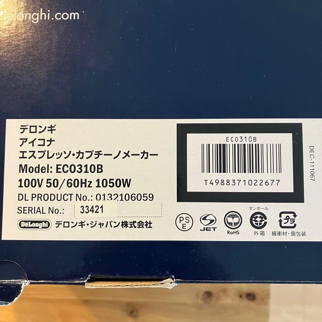デロンギ　エスプレッソマシン　ECO0310B （軽量スプーンなし）