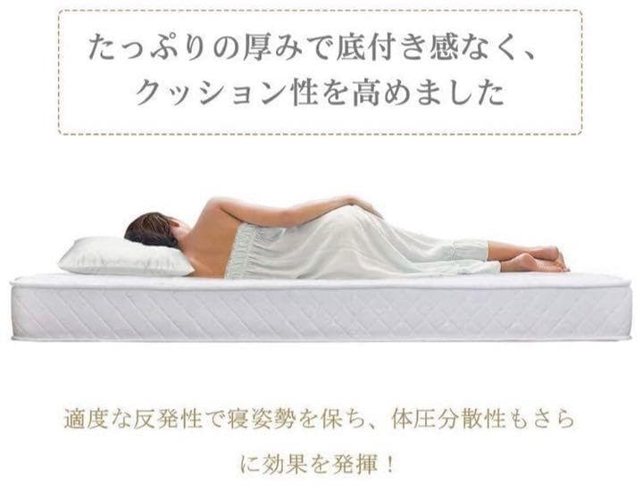 ❤高級ホテル品質❣ボンネルコイル＆ポケットコイルの2層構造♪❤マットレス