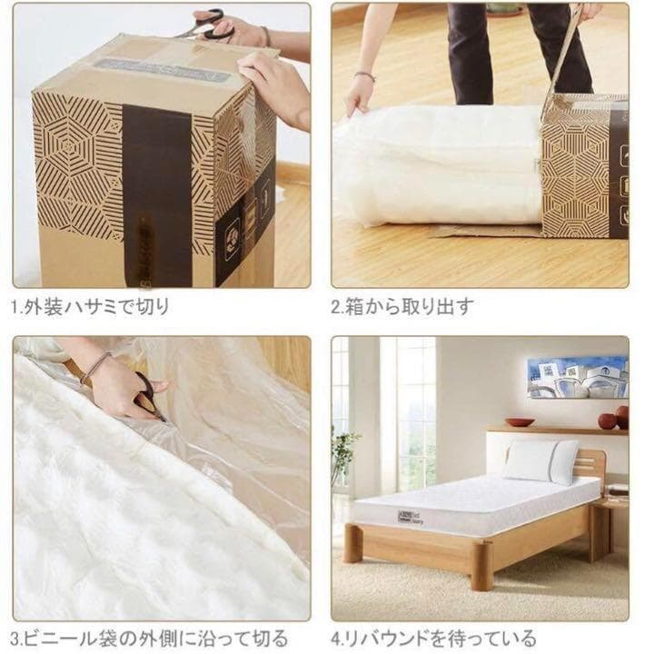 ❤高級ホテル品質❣ボンネルコイル＆ポケットコイルの2層構造♪❤マットレス