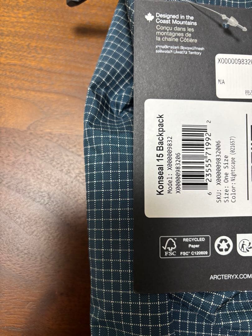 コンシール15 ナイトスケープ　新品未使用