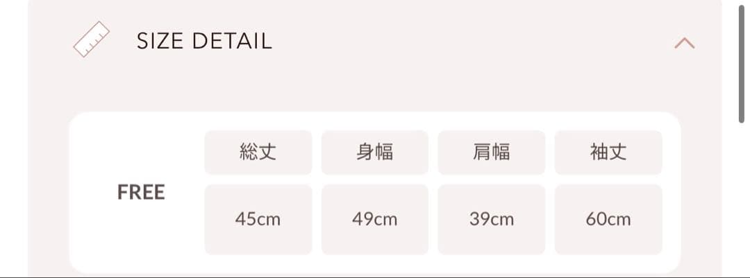 darich スパンコールツイードジャケット