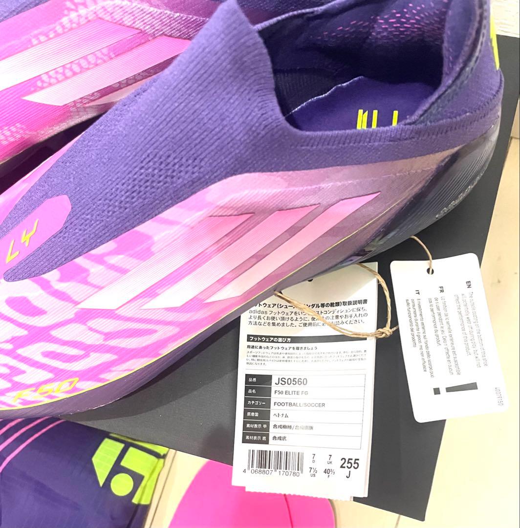 シューズ adidas F50 ELITE FG LAMINE 25.5cm