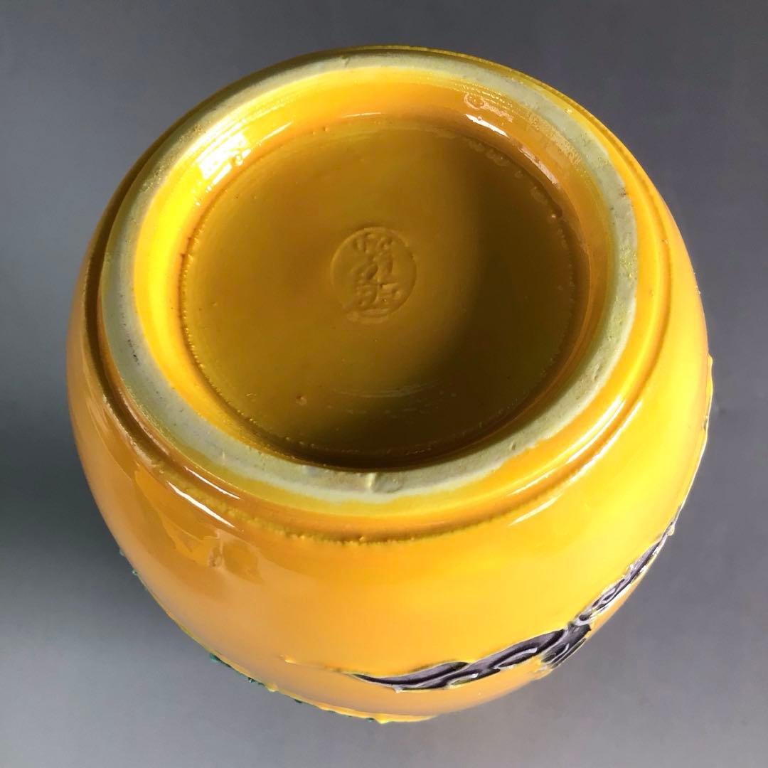 Ｒ１４６　皆具　『平安　昭阿弥造』『黄交趾』『台子皆具』　共箱　茶道具