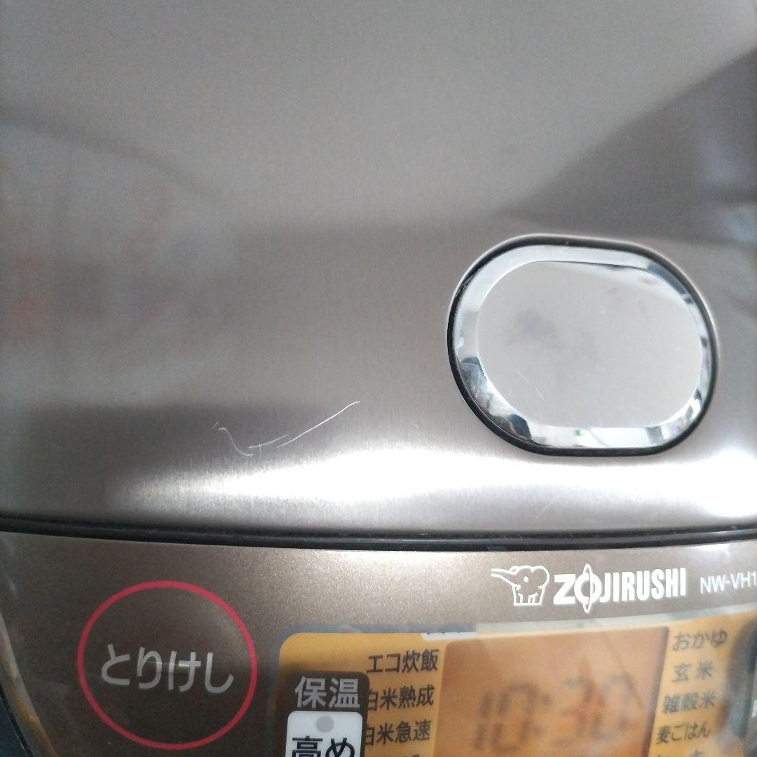 炊飯器 象印 ZOJIRUSHI NW-VC18 一升 IH炊飯器 10合