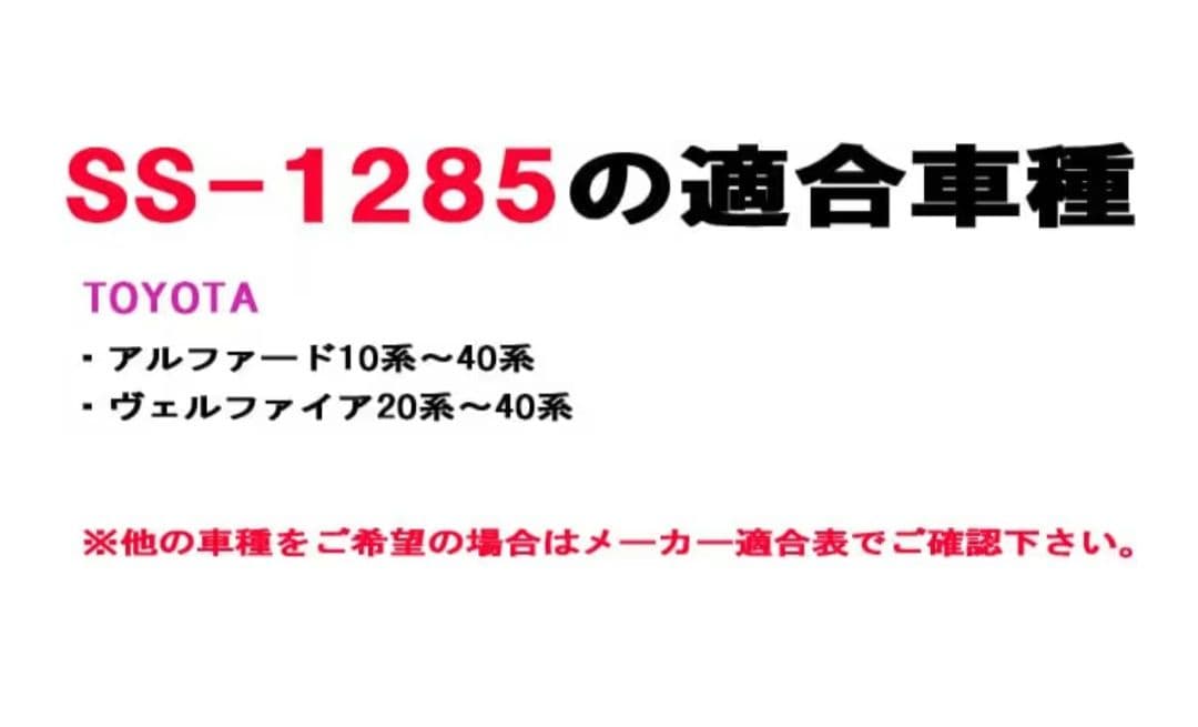 シンシェード サンシェード　SS-1285　日除け　ShinShade