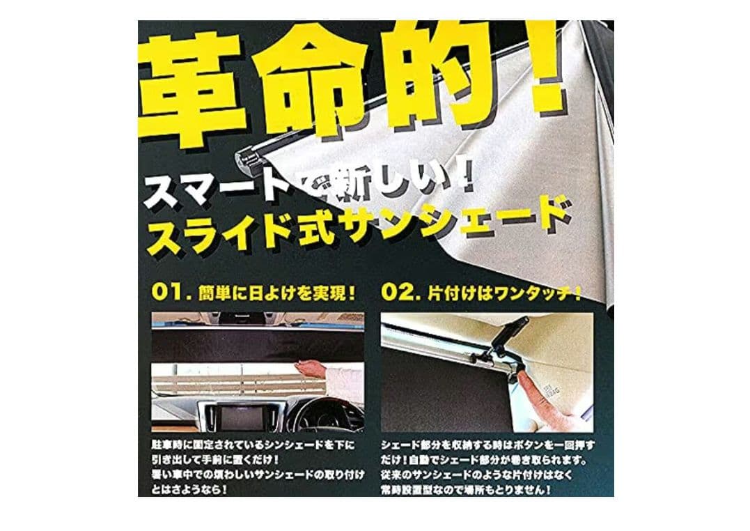 シンシェード サンシェード　SS-1285　日除け　ShinShade