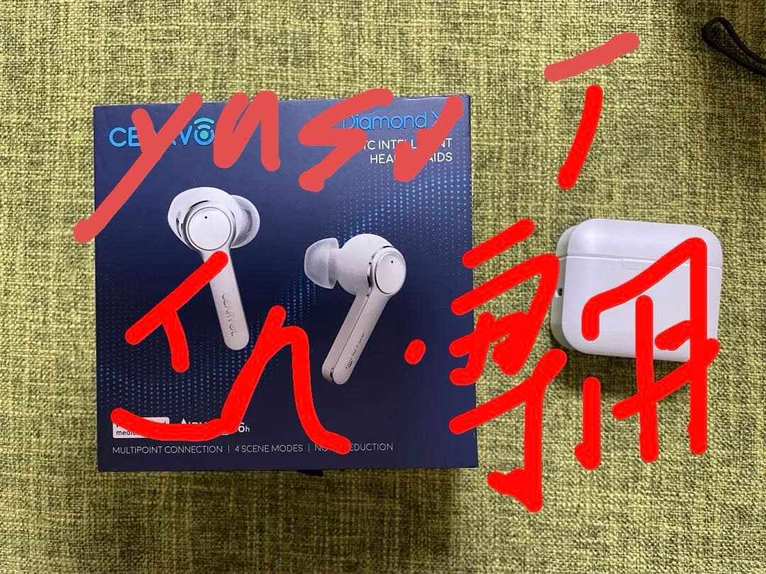 CEARVOL Diamond X1 ワイヤレス集音器