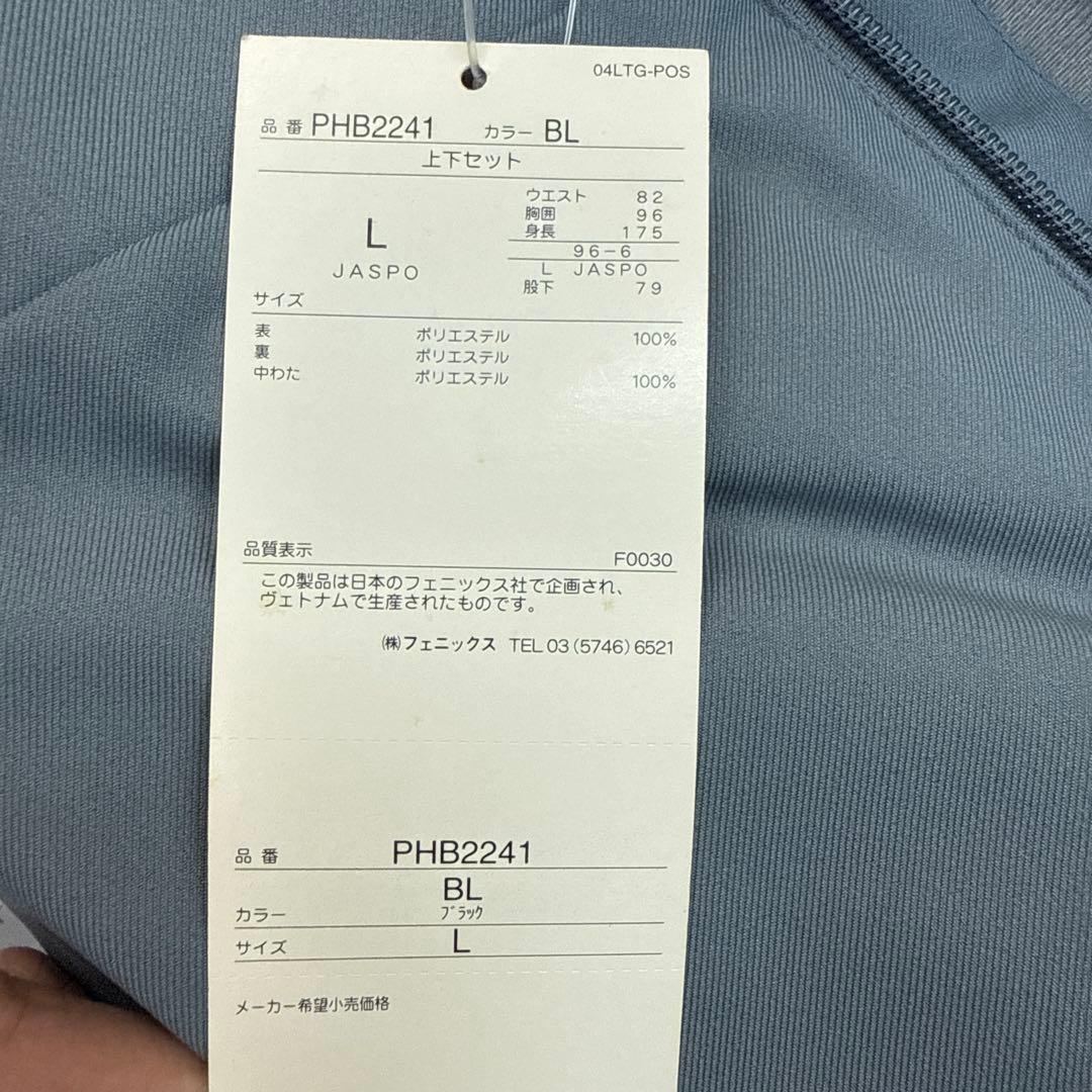 【新品未使用】PHENIX スキーウェア ブラック