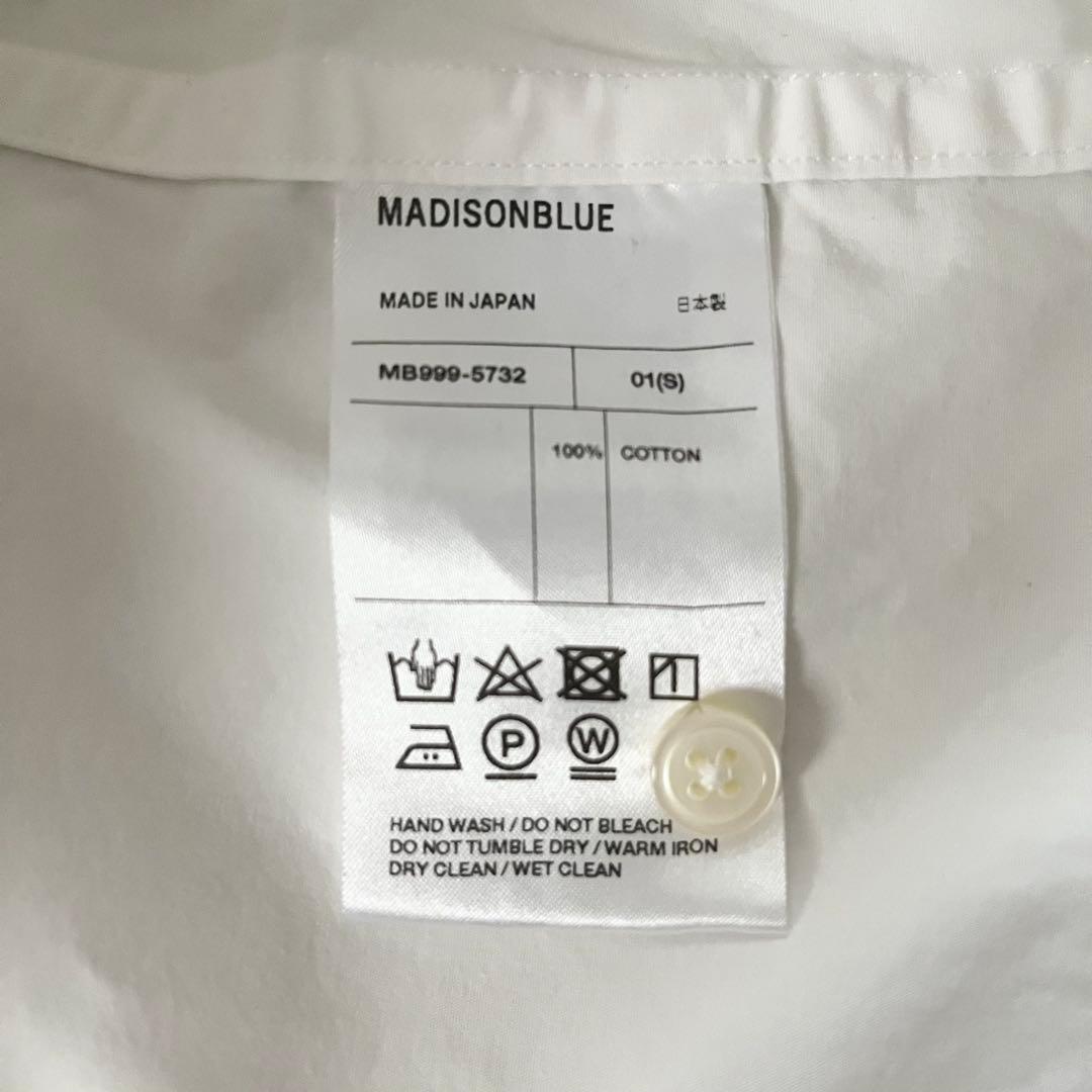 美品　マディソンブルー J.BRADLEY B刺繍 長袖シャツ 白　01サイズ