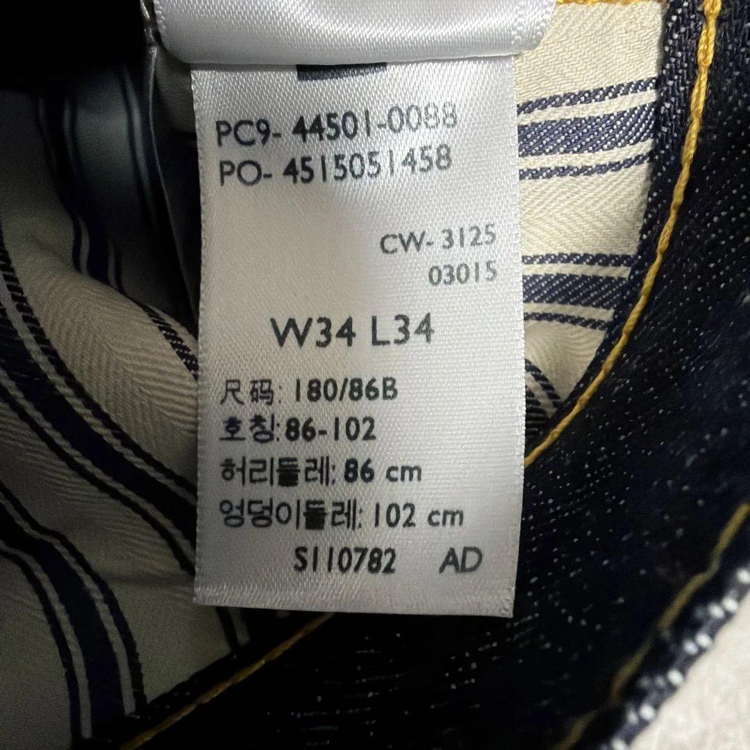 LEVI’S VINTAGE CLOTHING W34 S501XX 大戦モデル