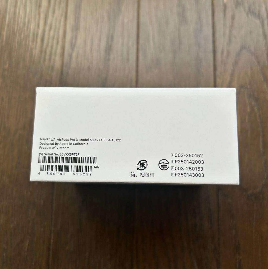 【新品未開封】AirPods Pro 第3世代 MFHP4J/A