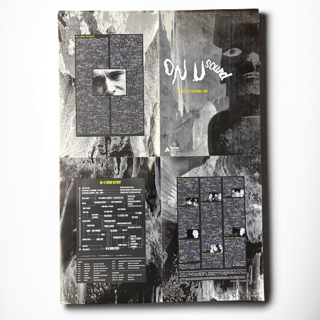 On-U Sound 貴重プロモダブルサイダーフライヤー