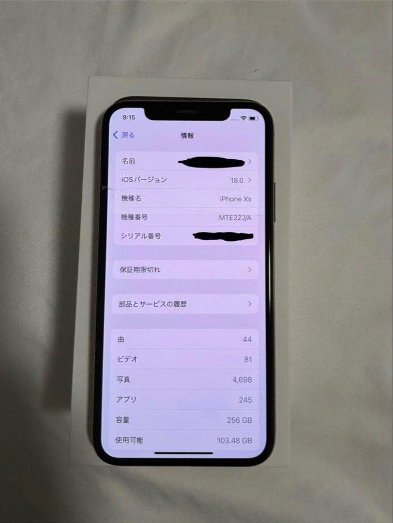 Apple iPhone Xsゴールド 256gb