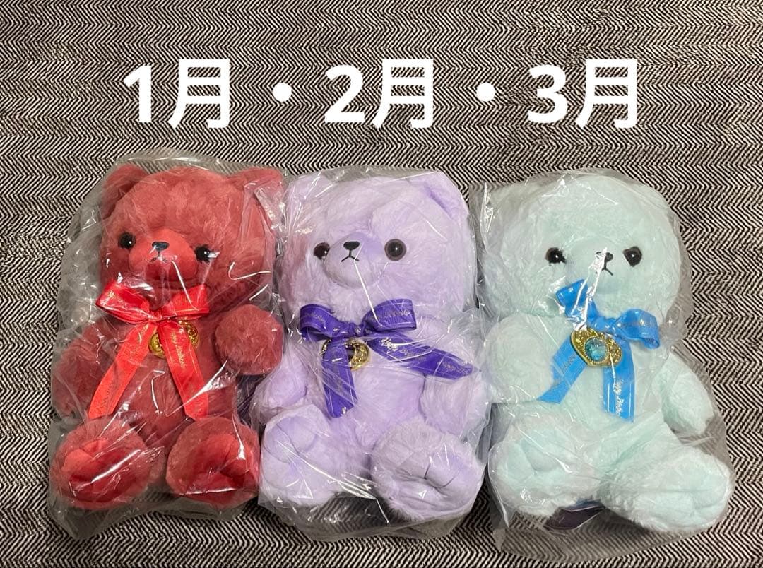 ハッピーバースカラー　キャット　誕生月　誕生石　猫　28センチ　コンプリート