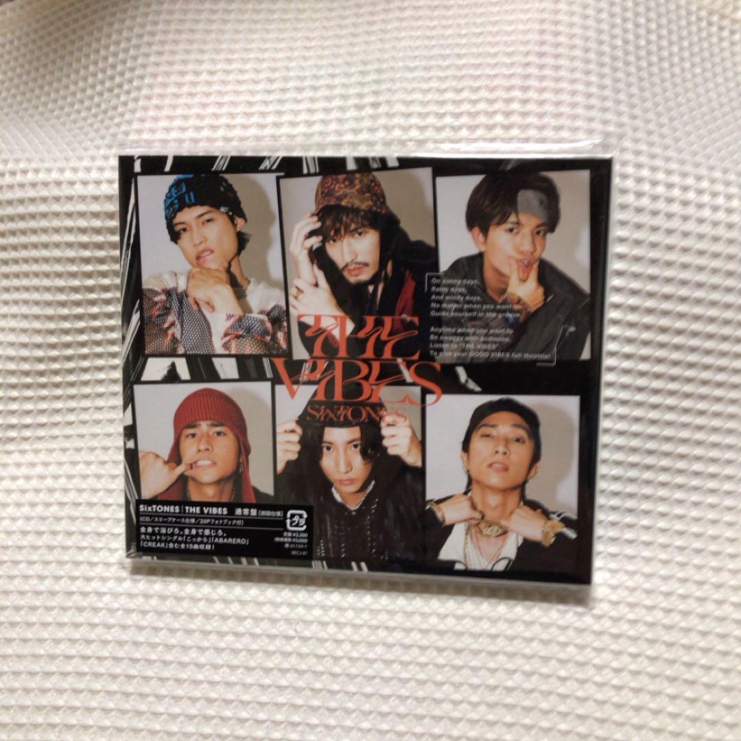 SIXTONES アルバム 未開封 THE VIBES 3形態セット　特典付