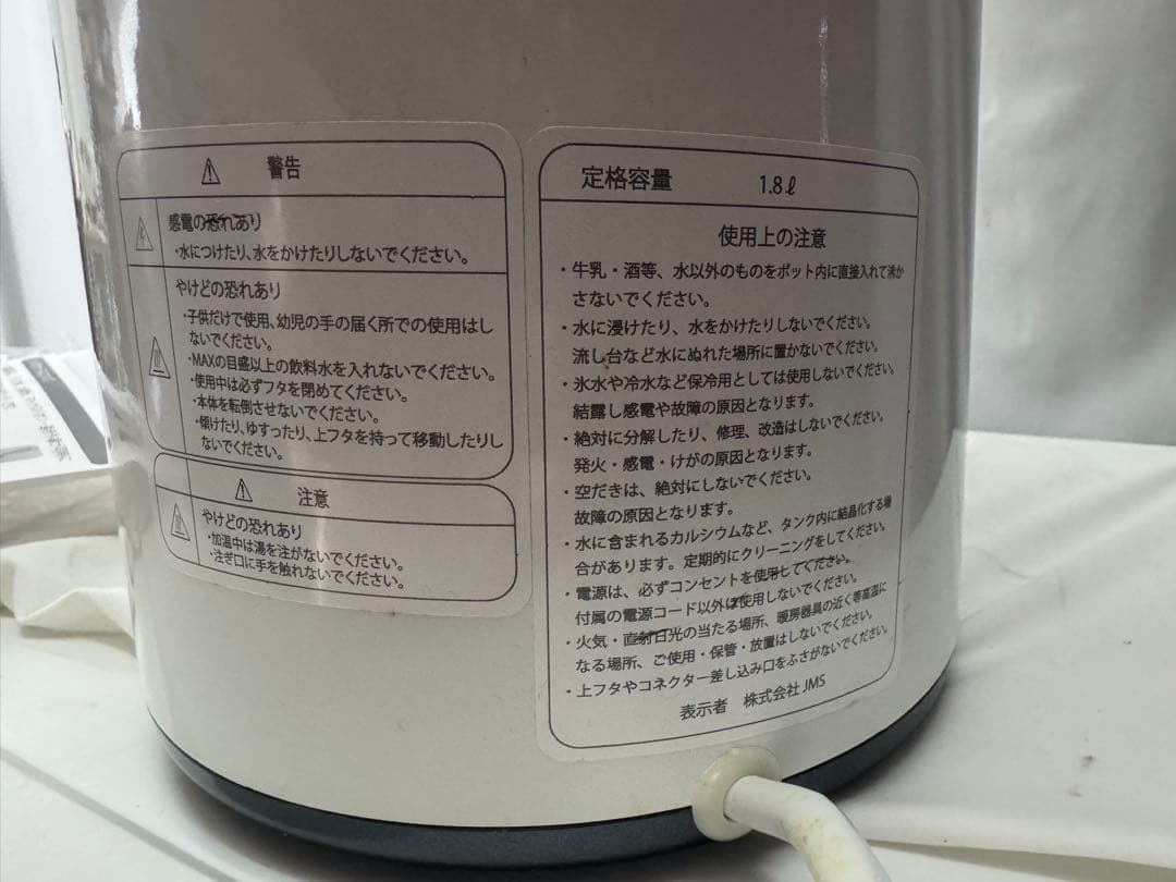 定価29万 水素マルチポッド 1台3役シリカ水素水＆ガス吸引