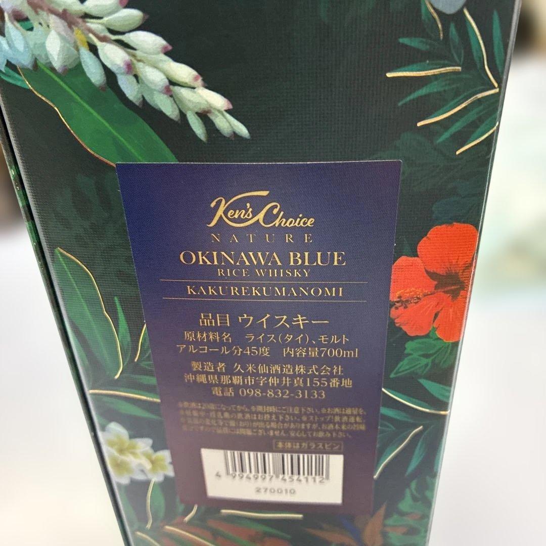 久米仙限定沖縄ブルーライスウィスキー　カクレクマノミ限定品　　定価11,800円