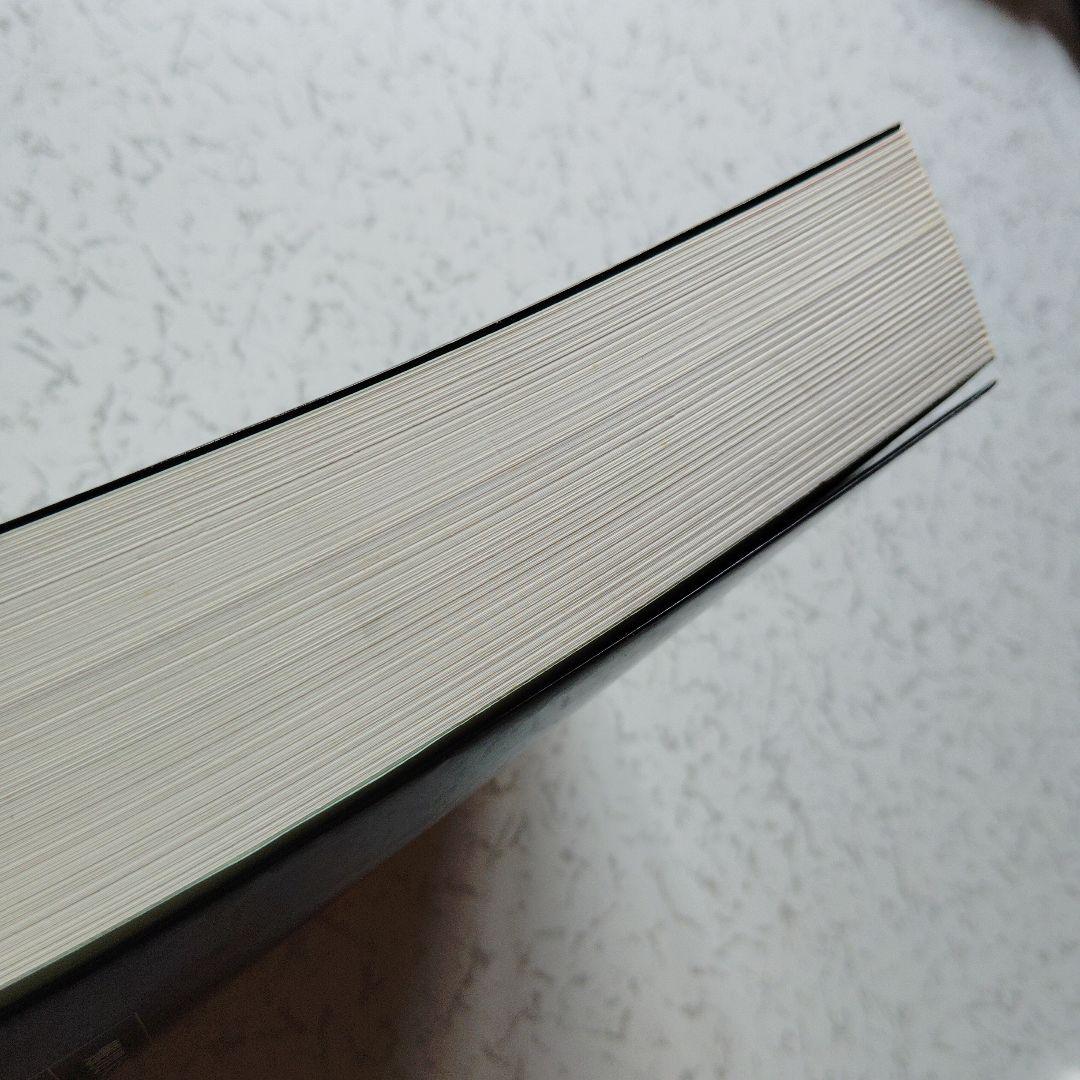 難関大学突破 究める日本史B 坂本勝義　高校生　絶版　希少　プレミア　初版