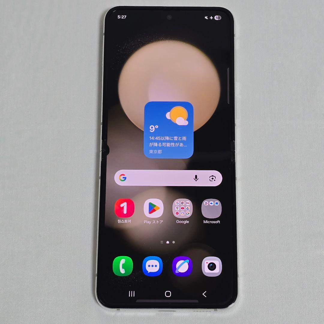 Galaxy Z Flip5 SIMフリー 判定○ 海外版/韓国版 クリーム