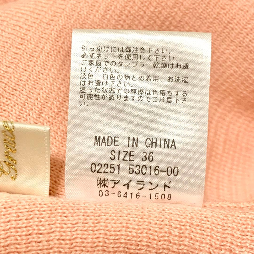 美品✨2025AW 今季完売 ミラノリブ ニットワークジャケット ベルト ピンク